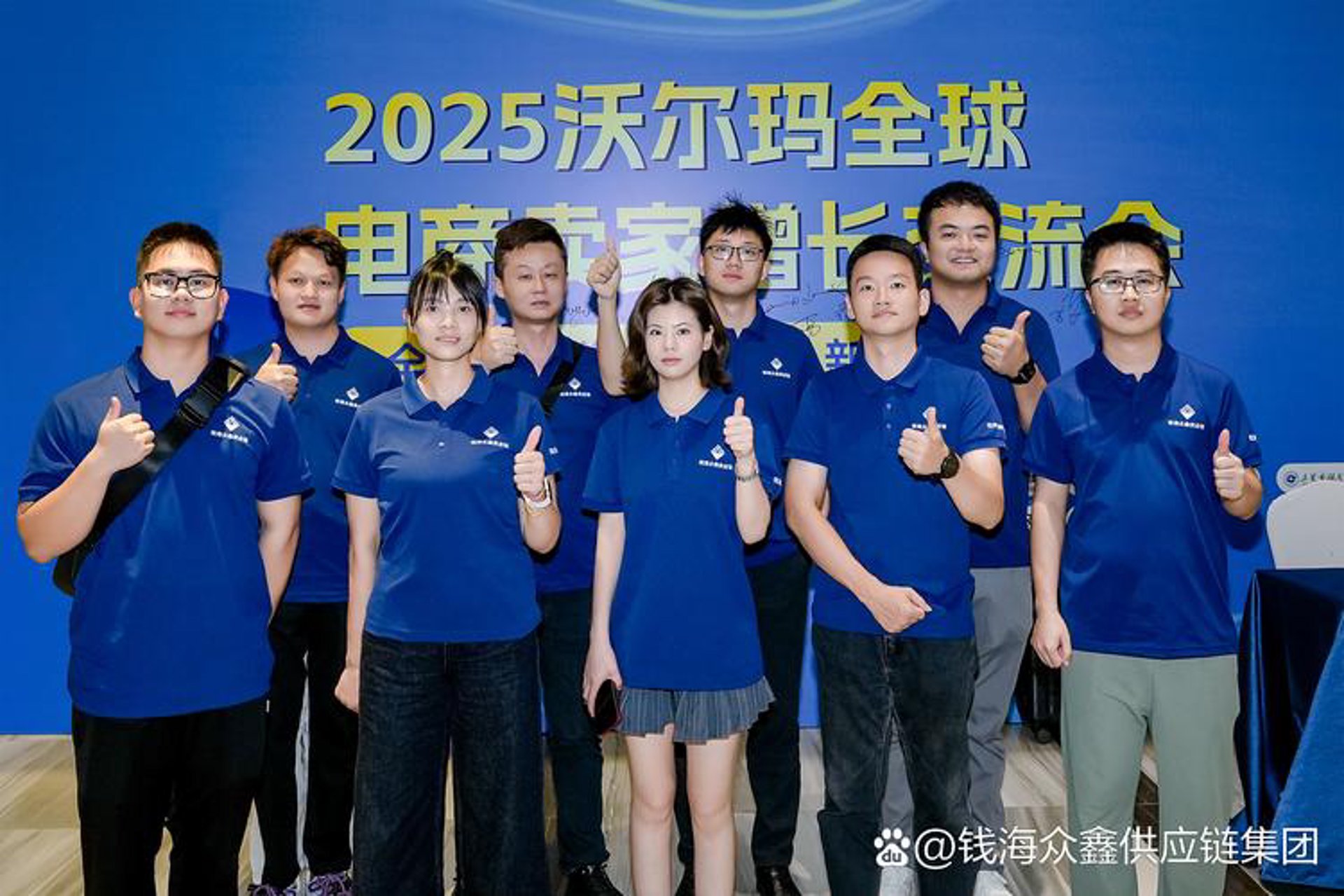 三友跨境电商
